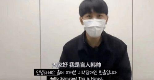 韩国帅哥爆料视频网站免费 第1张 韩国帅哥爆料视频网站免费 第1张