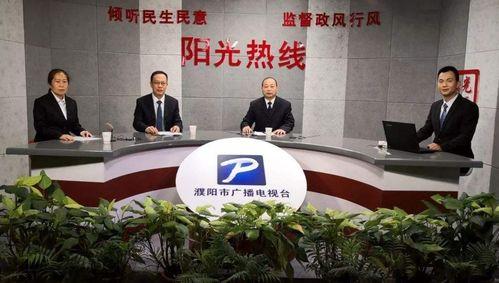 濮阳电视台新闻爆料,某企业涉嫌违规操作，环保问题引关注