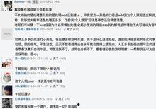 知名圈内大佬爆料是谁啊,知名圈内大佬爆料背后的神秘人物 第2张 知名圈内大佬爆料是谁啊,知名圈内大佬爆料背后的神秘人物 第2张