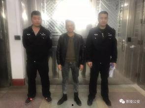 茶陵爆料最新新闻事件,突发!最新事件引发热议,真相即将揭晓 第3张 茶陵爆料最新新闻事件,突发!最新事件引发热议,真相即将揭晓 第3张