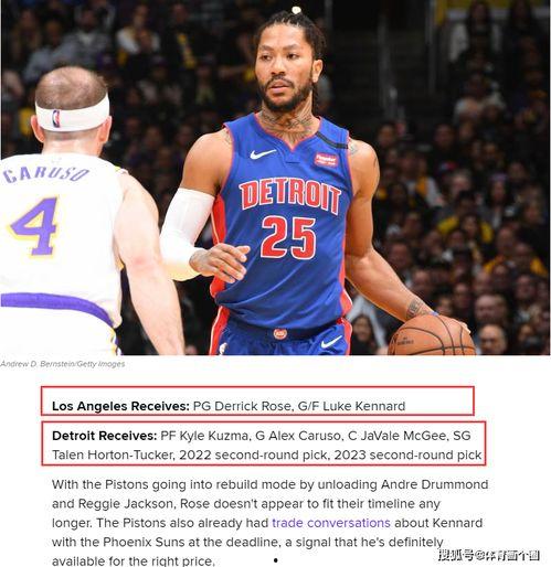 nba最新交易爆料 第2张 nba最新交易爆料 第2张